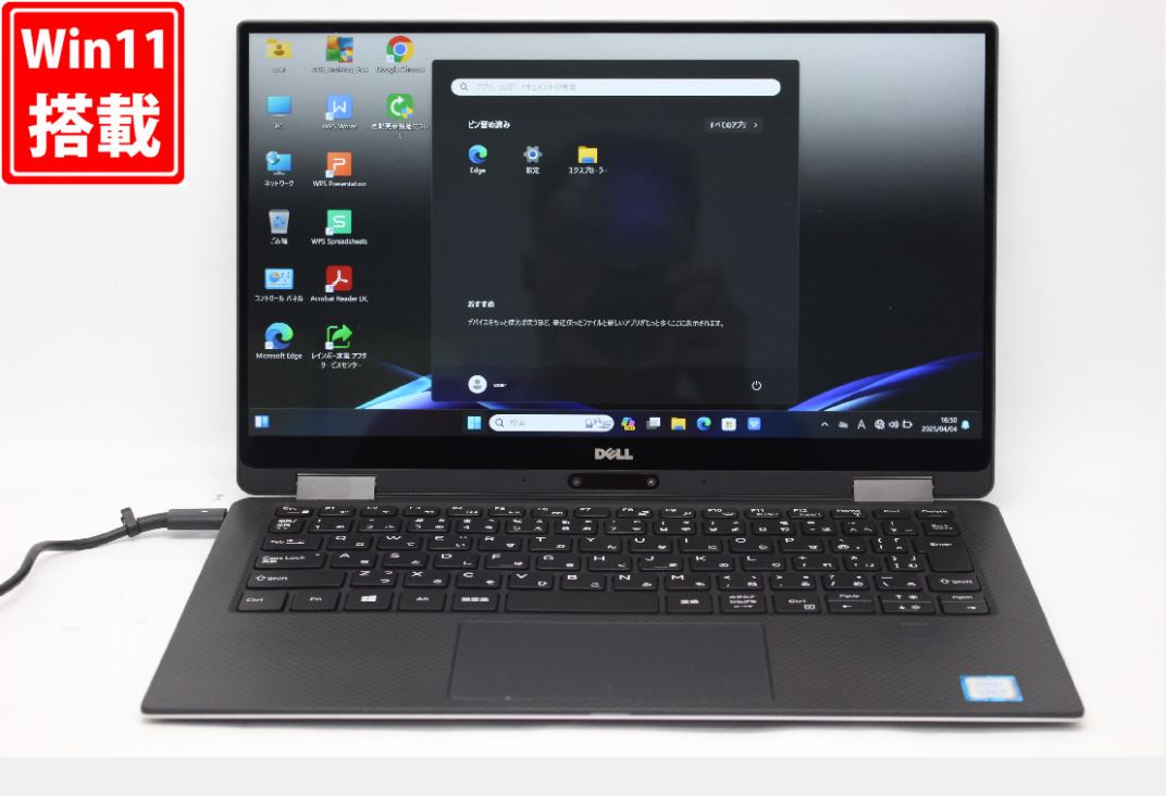 楽天市場】xps 9365（ノートPC｜パソコン）：パソコン・周辺機器の通販