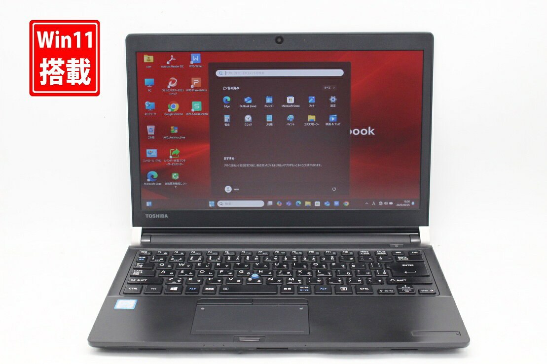 楽天市場】東芝dynabook rz83の通販