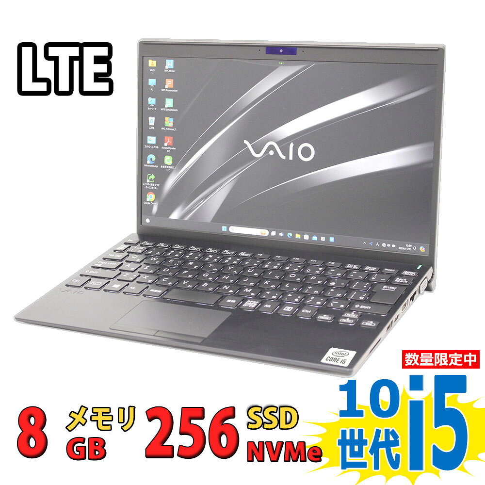 楽天市場】vaio lteの通販
