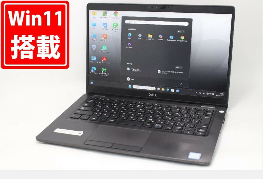 楽天市場】dell latitude 5300（ノートPC｜パソコン）：パソコン・周辺