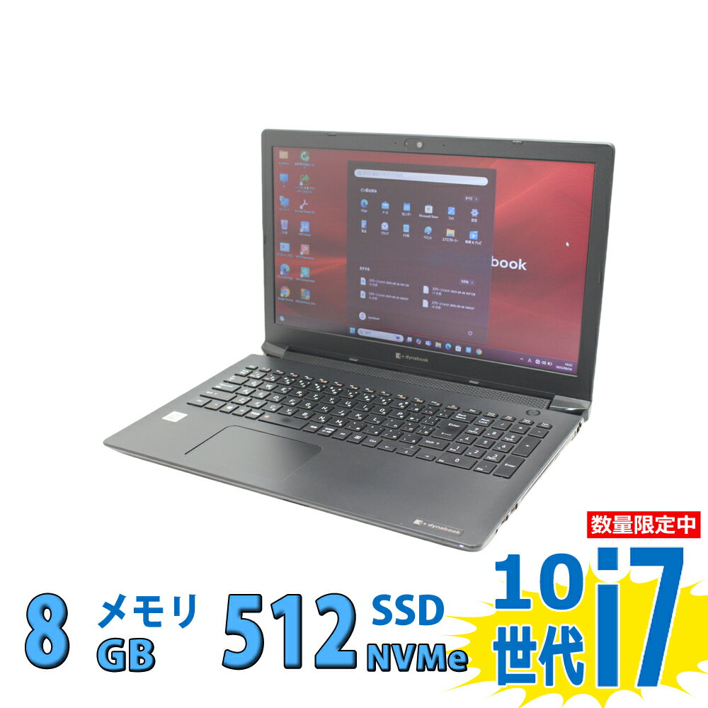 楽天市場】ノートPC（メーカー東芝・CPU製品名Intel Core i7