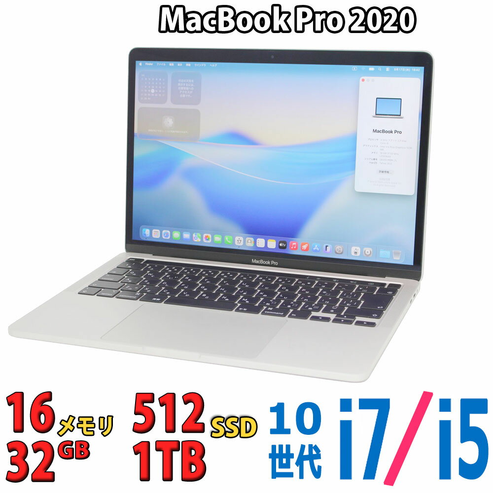 楽天市場】macbook pro 32gb 1tb（ノートPC｜パソコン）：パソコン