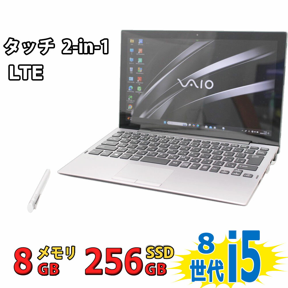 楽天市場】vaio lteの通販