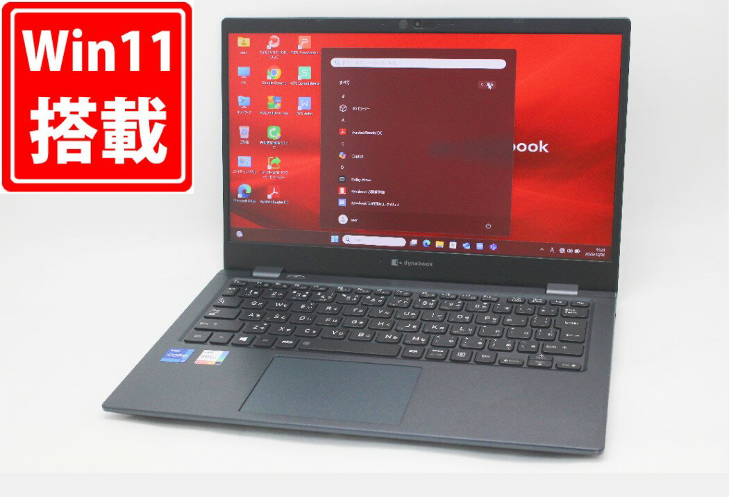 楽天市場】core i7-1165g7の通販