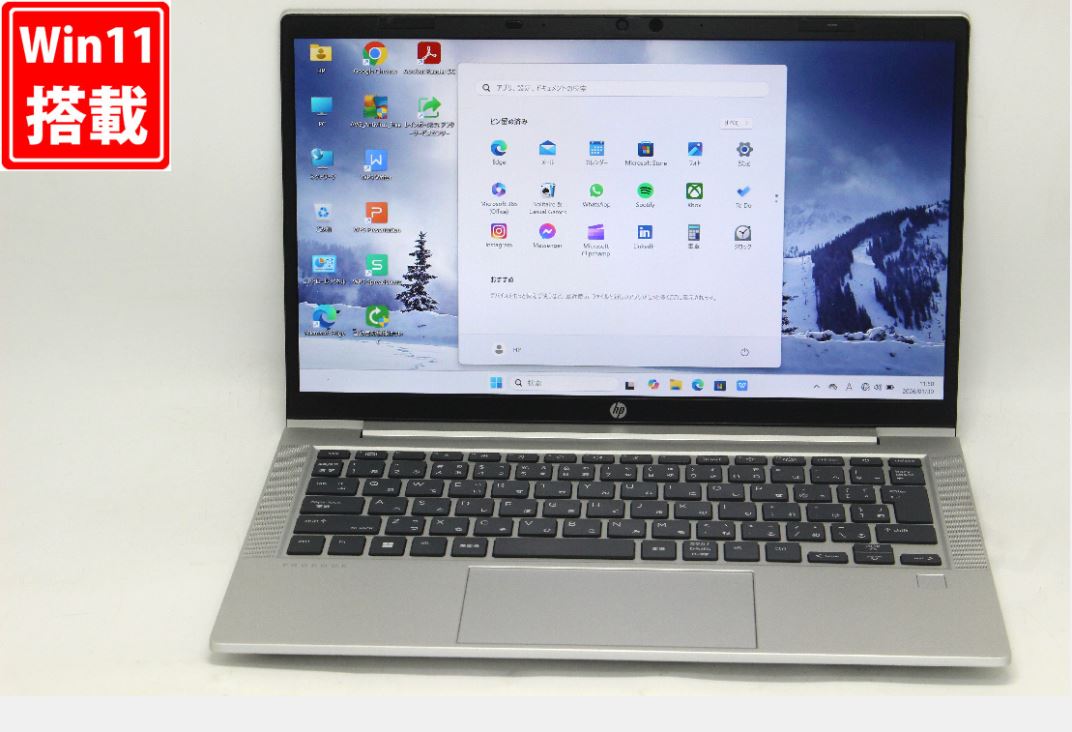 楽天市場】HP Probook（画面サイズ（PC等）13 ～ 14インチ）（ノートPC