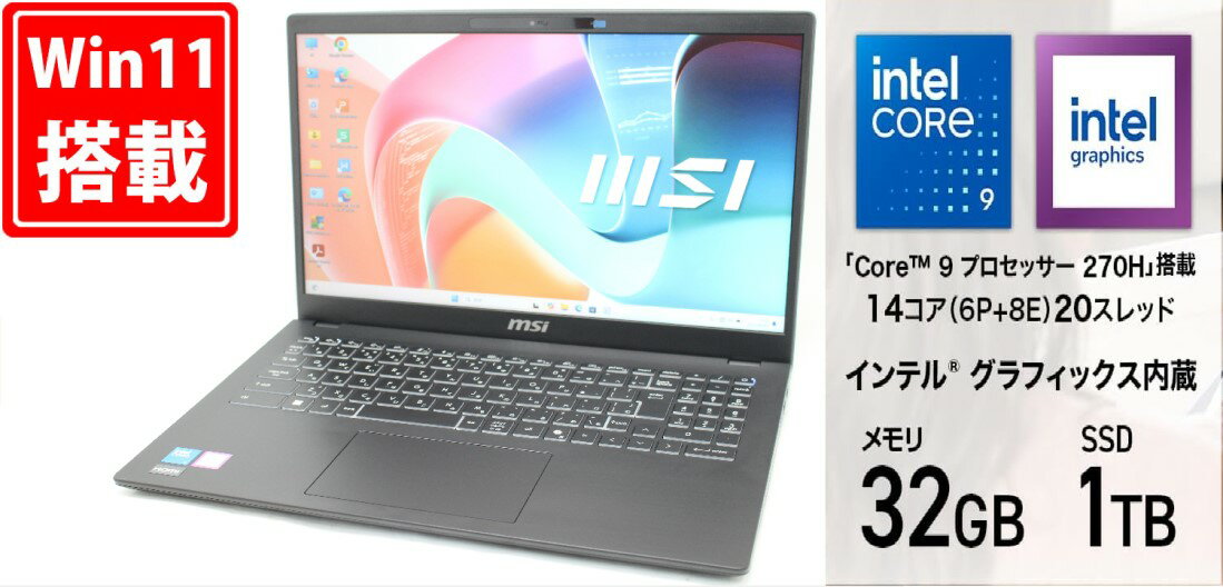 楽天市場】msi modern 15（パソコン｜パソコン・周辺機器）の通販