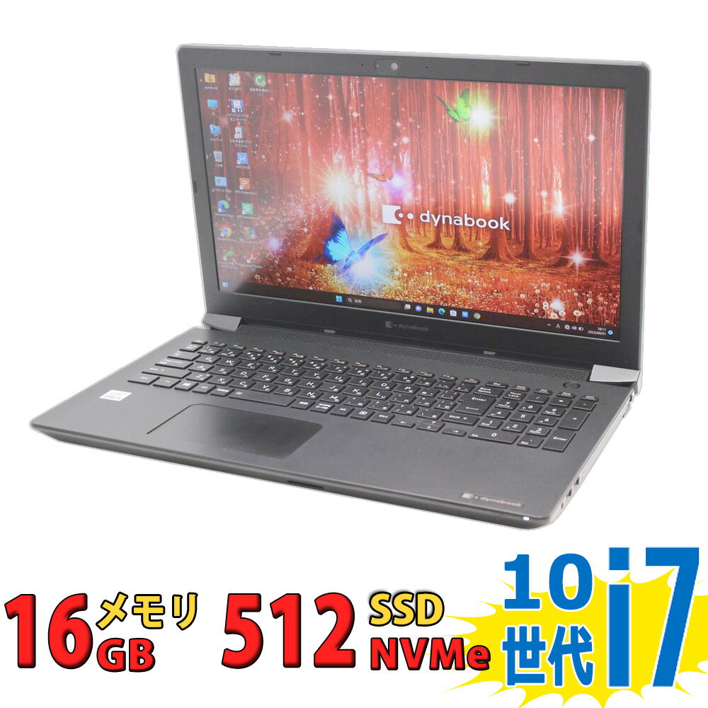 楽天市場】Core i7（メーカー東芝・画面サイズ（PC等）15 ～ 16インチ