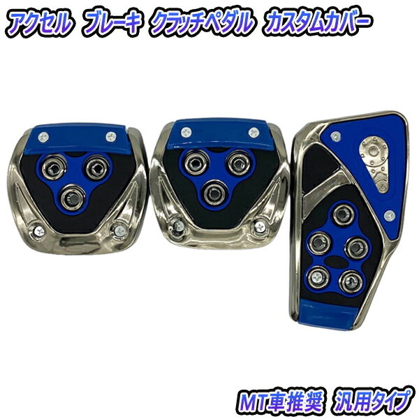 楽天市場】スバル（種類（トランスミッション）MT）（ペダル｜内装