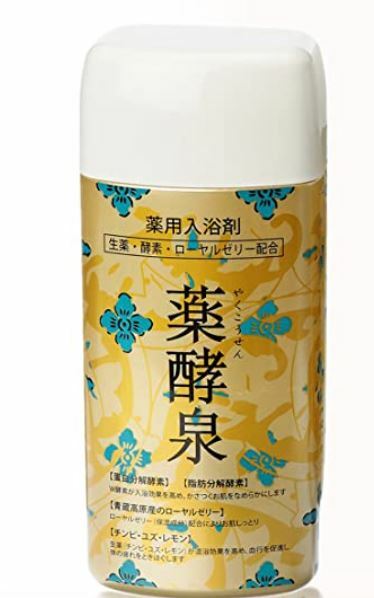 楽天市場】薬 酵 泉 入浴 剤の通販