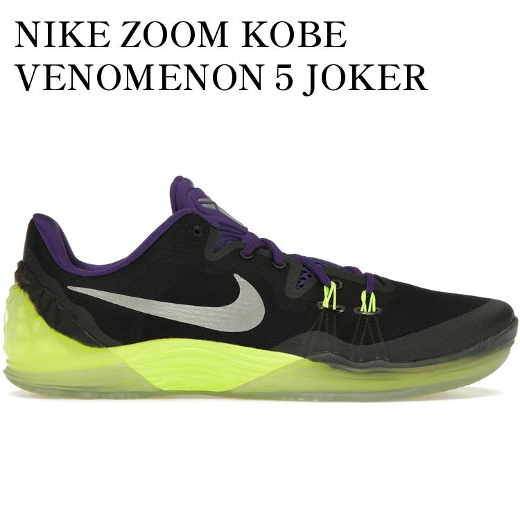 楽天市場】ナイキ コービーヴェノメノン 5（メンズ靴｜靴）の通販