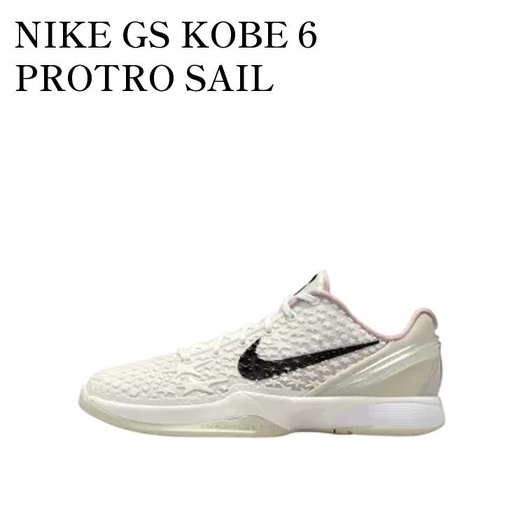 楽天市場】nike kobe gsの通販
