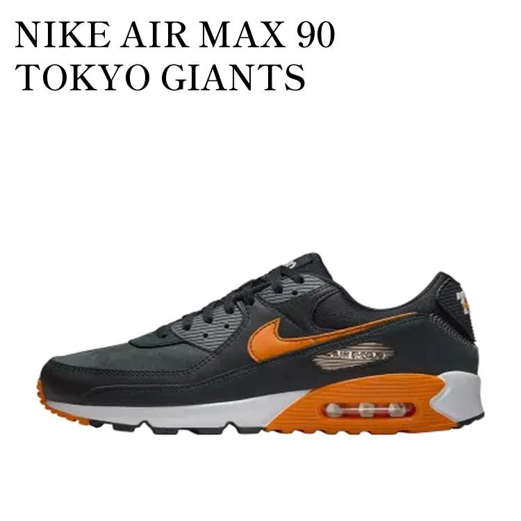 楽天市場】エアマックス90 東京の通販