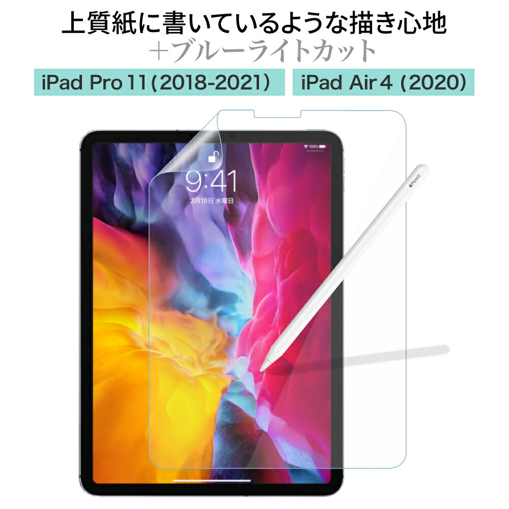 楽天市場】apple pencil（機種・対応機種iPad Pro 11 インチ（第3世代