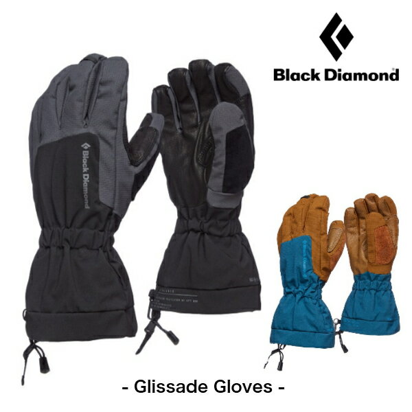 楽天市場】ブラックダイヤモンド グリセードの通販