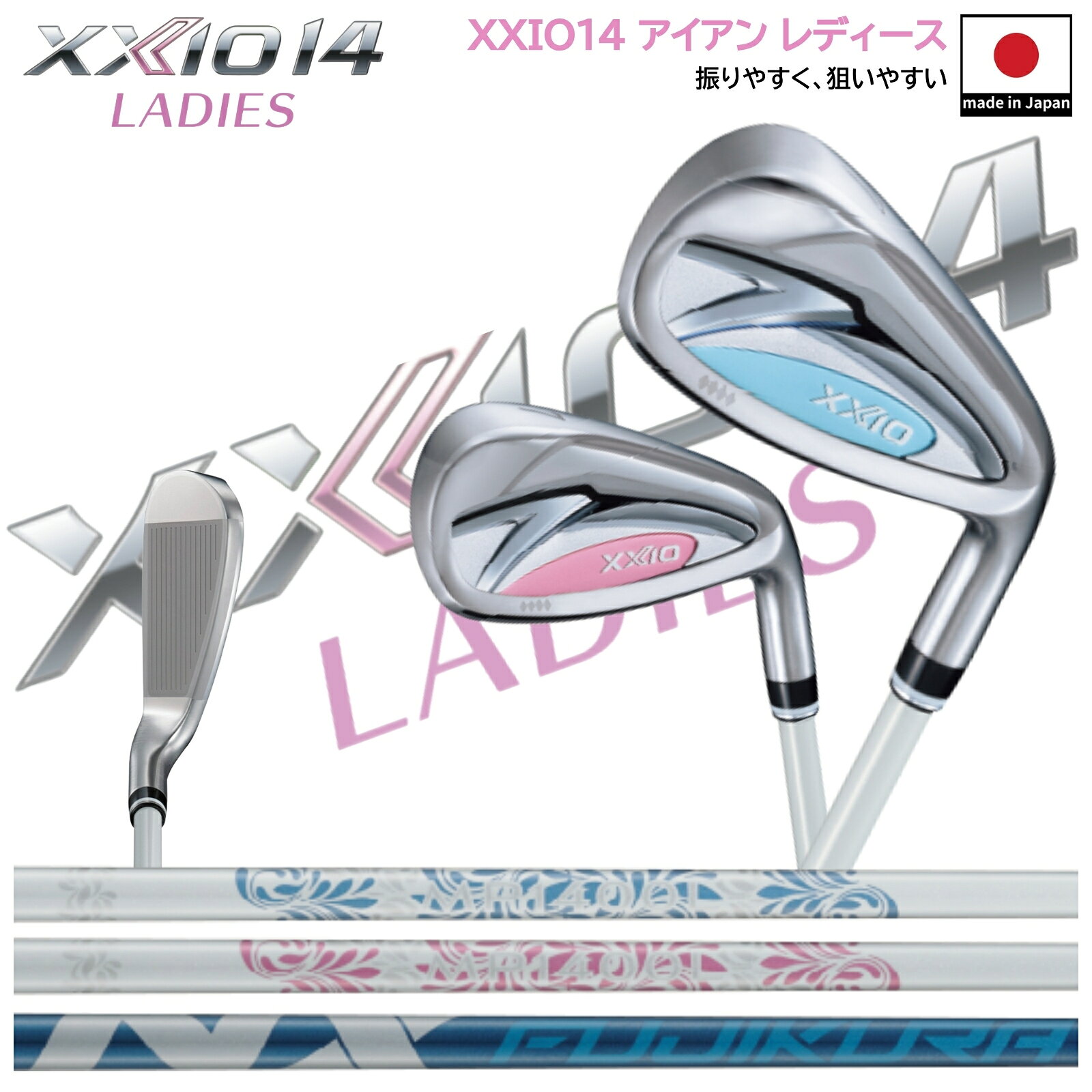 楽天市場】ゼクシオ12 レディース アイアンの通販