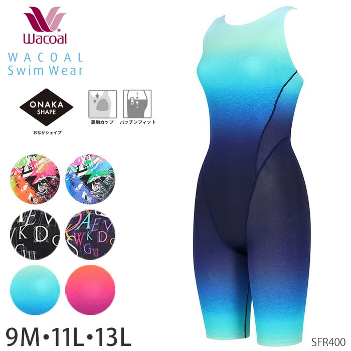 楽天市場】ワコール水着の通販