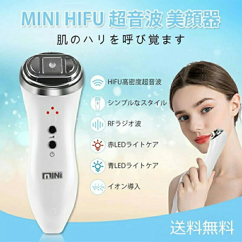 楽天市場】hifu 美顔器 ウルセラの通販