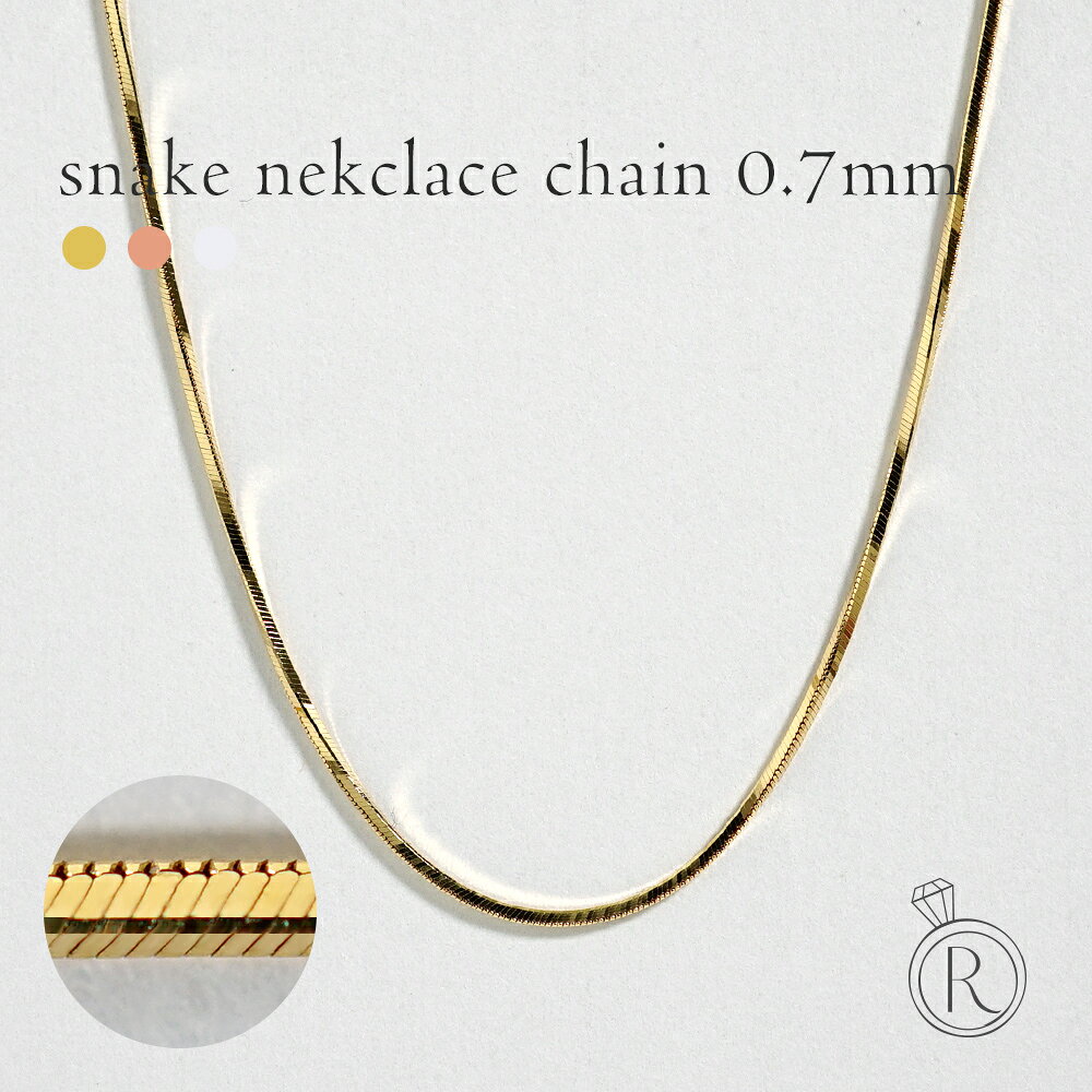 楽天市場】k18 スネーク ネックレスの通販