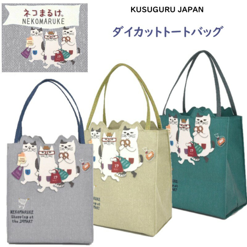 楽天市場】猫沢（バッグ｜バッグ・小物・ブランド雑貨）の通販