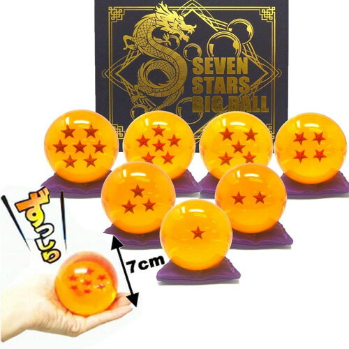 楽天市場】ドラゴンボール 7個（その他｜コレクション）：ホビーの通販