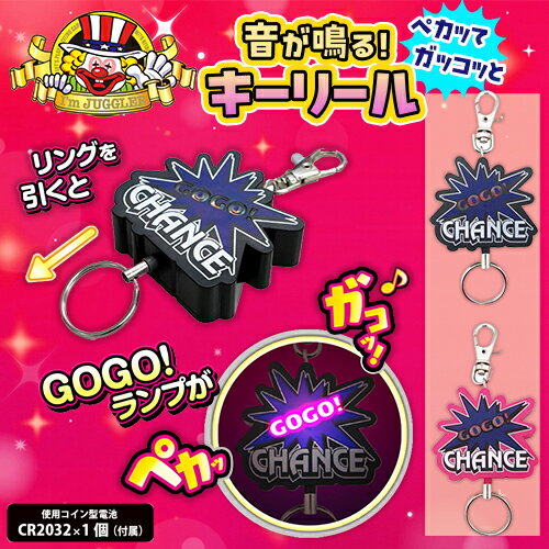 楽天市場】ジャグラー 光る！gogo！ランプの通販