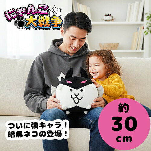 楽天市場】にゃんこ大戦争ぬいぐるみ（おもちゃ）の通販