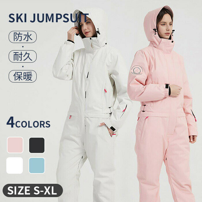 SPYDER スパイダー スキーウェア レディース セットアップ 上下 ピンク