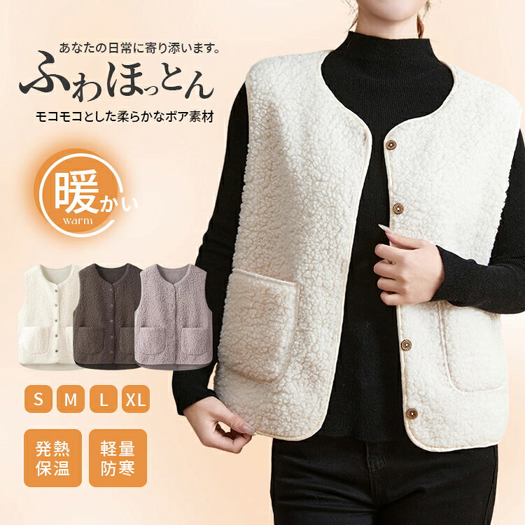楽天市場】フリース ベスト（サイズ（S/M/L）S）（レディース