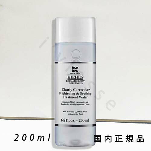 楽天市場】キールズ DS CCブライト トリートメント トナーの通販