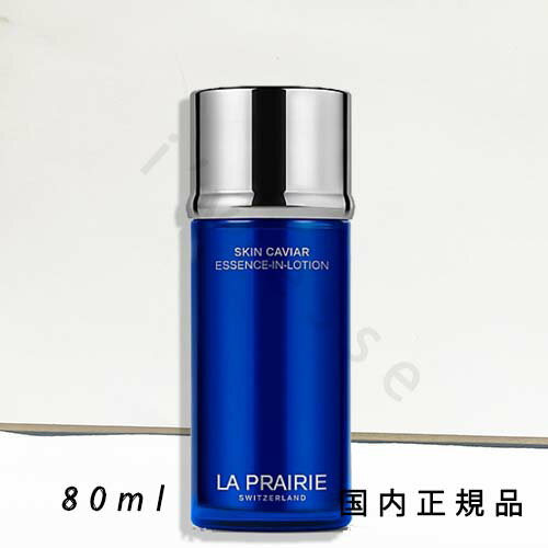 楽天市場】ラプレリー エッセンス イン ローションの通販