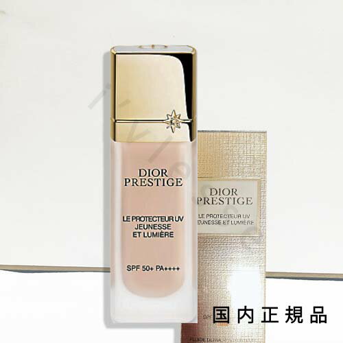 18日まで Dior プレステージ ホワイト ル プロテクター UV 30ml 18日