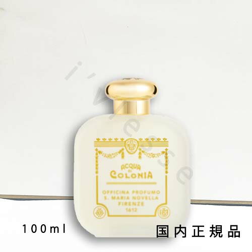 楽天市場】サンタマリアノヴェッラ カプリフォーリオ（美容・コスメ