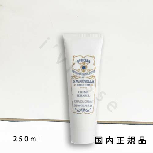 楽天市場】サンタマリアノヴェッラ イドラソル ボディクリーム 250mlの通販
