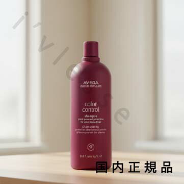 楽天市場】aveda シャンプー カラーコン 1000の通販