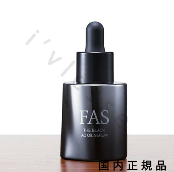楽天市場】FAS ザ ブラック リフト アイ クリーム キットの通販