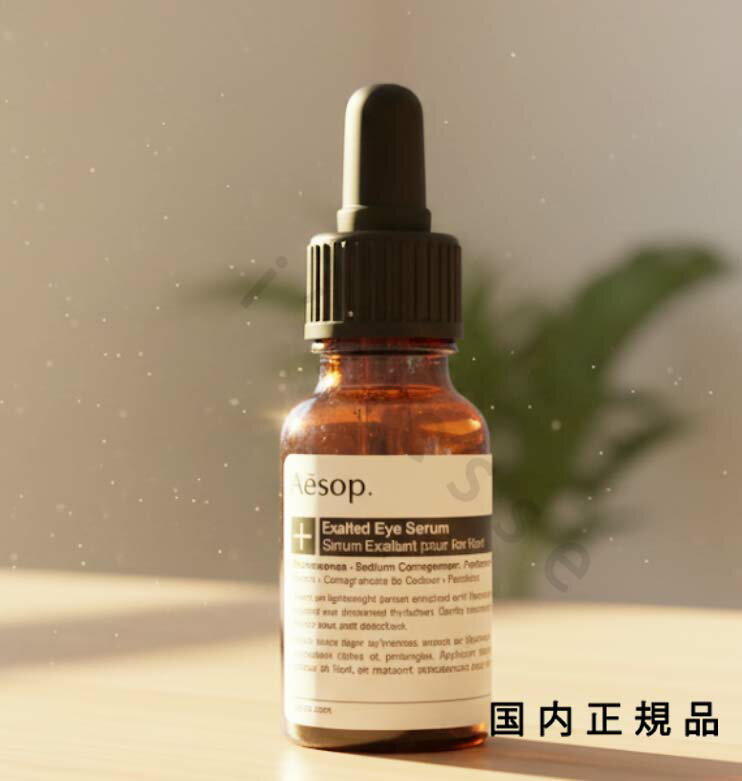 楽天市場】イソップ アイセラムの通販