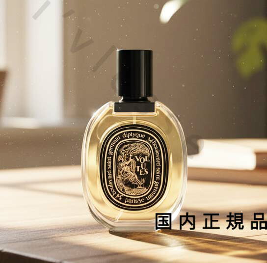 楽天市場】diptyque volutesの通販