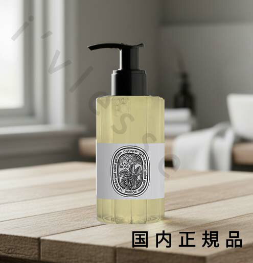 楽天市場】ディプティック DIPTYQUE（石けん・ボディソープ｜ボディ