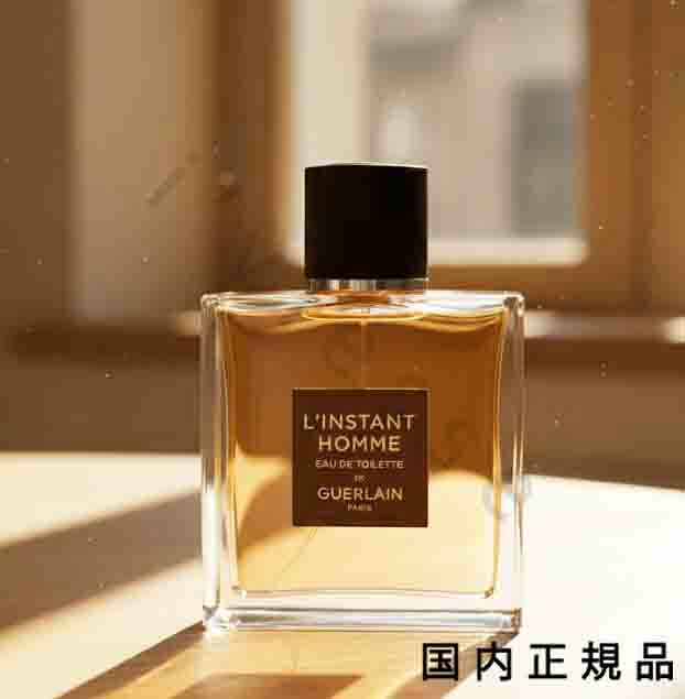 楽天市場】ランスタンドゲラン プールオムの通販