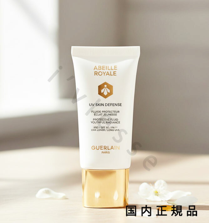 楽天市場】guerlain アベイユ ロイヤルuvスキン ディフェンスの通販