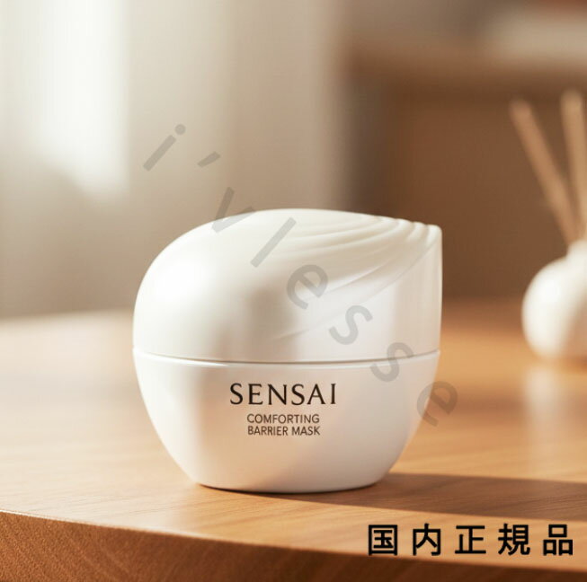 楽天市場】SENSAI コンフォーティング バリアエッセンスの通販