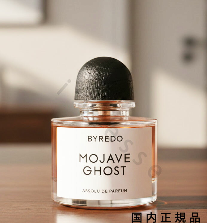 楽天市場】byredo mojave ghost（香水・フレグランス｜美容・コスメ
