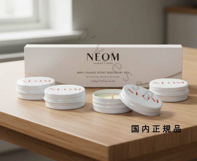 新品 箱付き 未使用 NEOM キャンドル 420g 新品 箱付き 未使用 NEOM