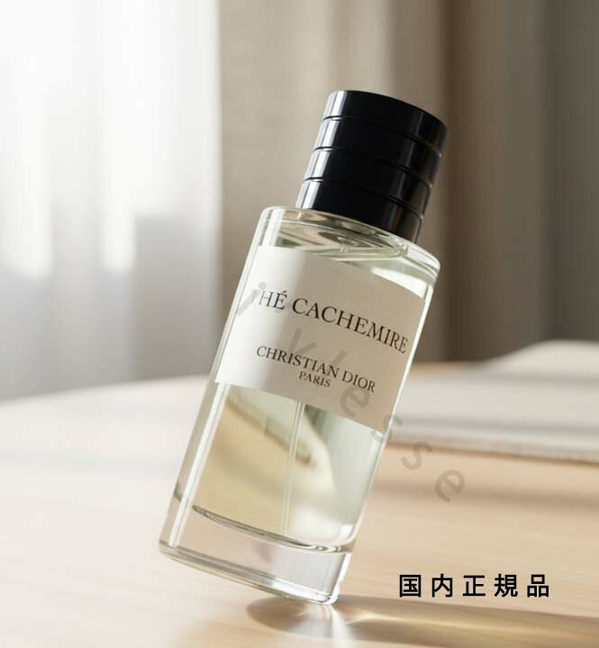 楽天市場】dior 香水 テカシミアの通販