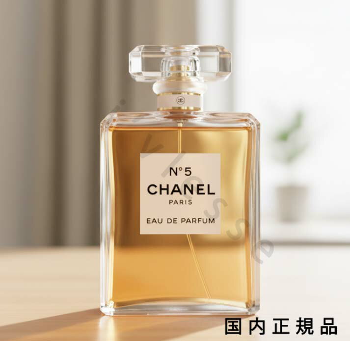 楽天市場】未使用品 CHANEL シャネル 香水 No 5 パルファム 14mlの通販