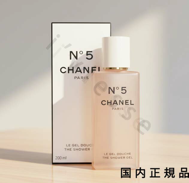 楽天市場】シャネル N°5 ザ シャワー ジェルの通販