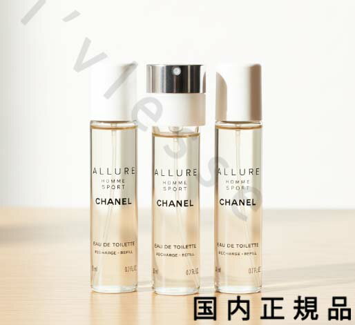 楽天市場】シャネル アリュール オム スポーツ トラベル スプレイ edt