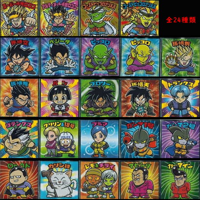 楽天市場】ドラゴンボールマン超の通販