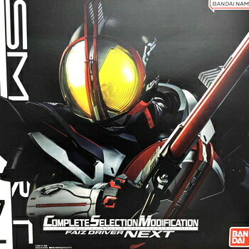 楽天市場】csm 仮面ライダー555の通販