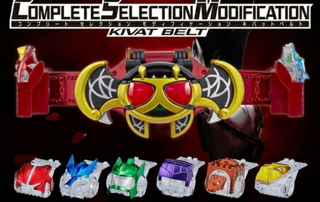 楽天市場】csm 仮面ライダーキバの通販